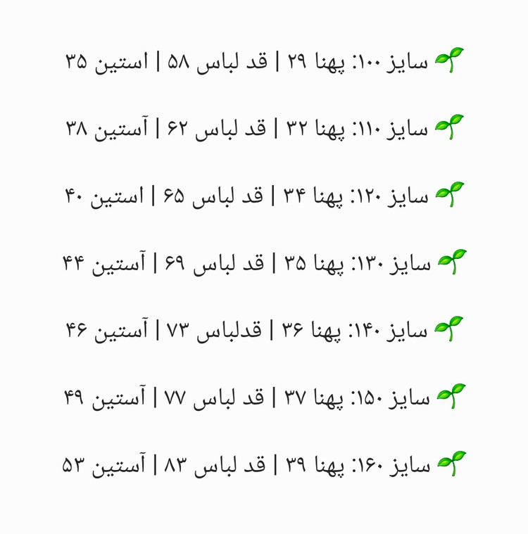 پیراهن مجلسی تور دخترانه رویا